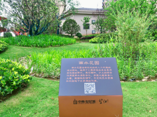 镇江中南世纪城 望江