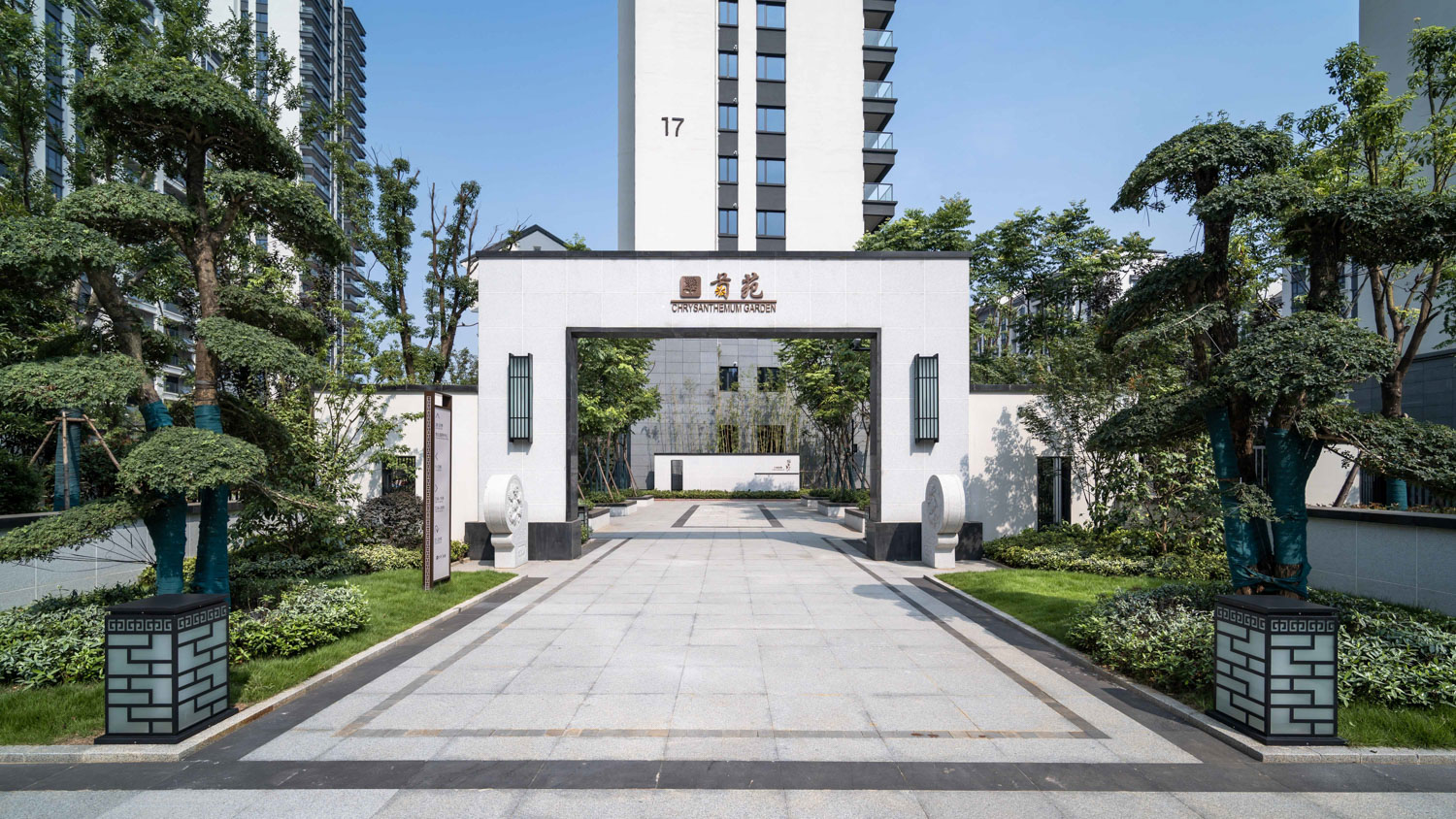 武汉保利军运城运动员村