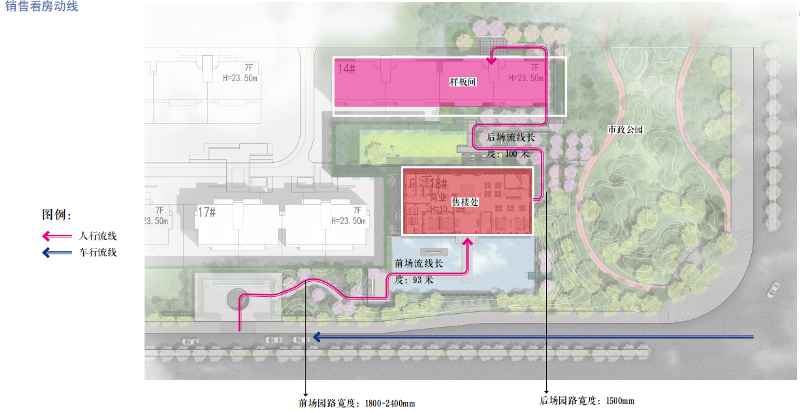 电建地产·郑州泷悦华庭示范区景观工程