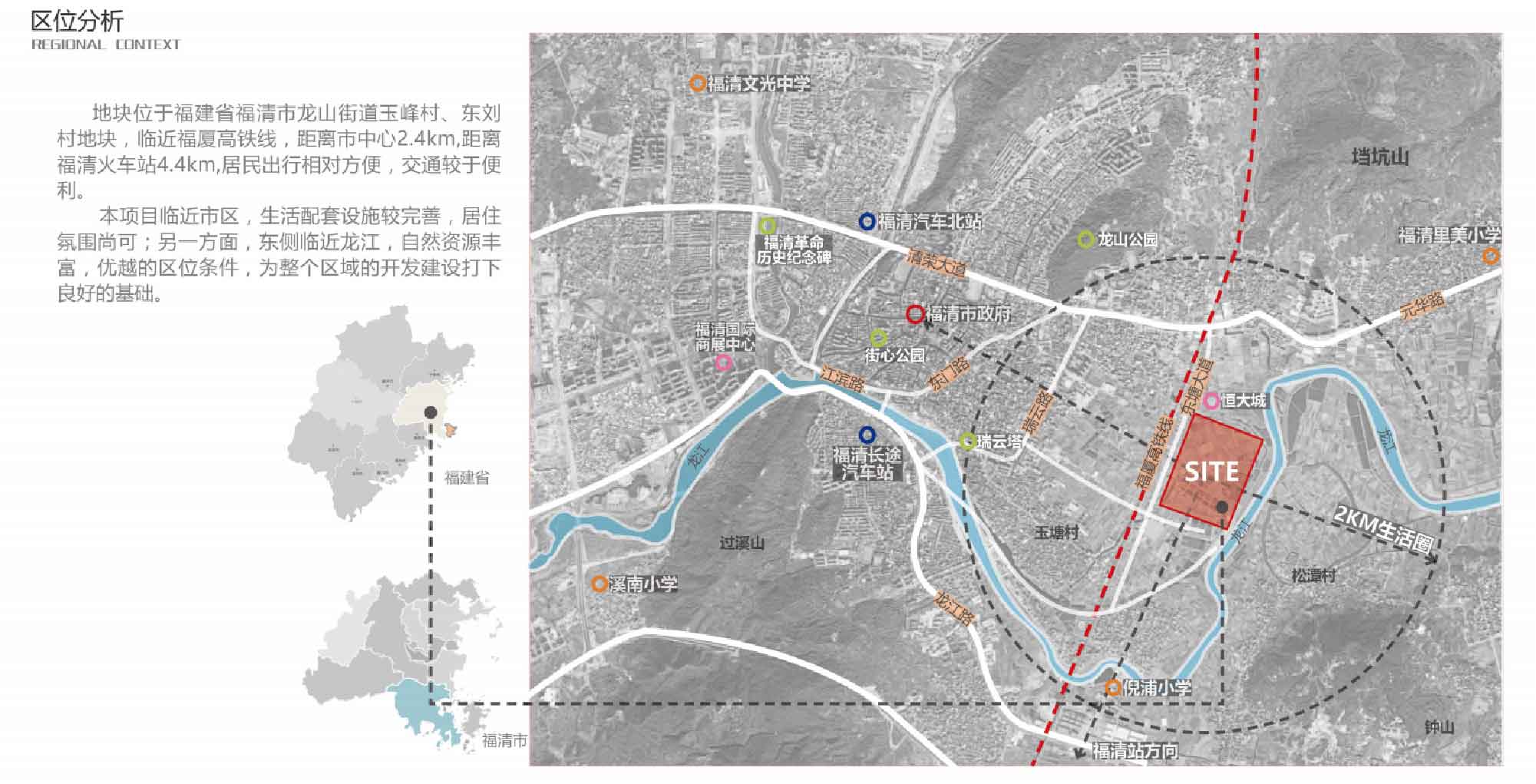 福清·玉融正荣府