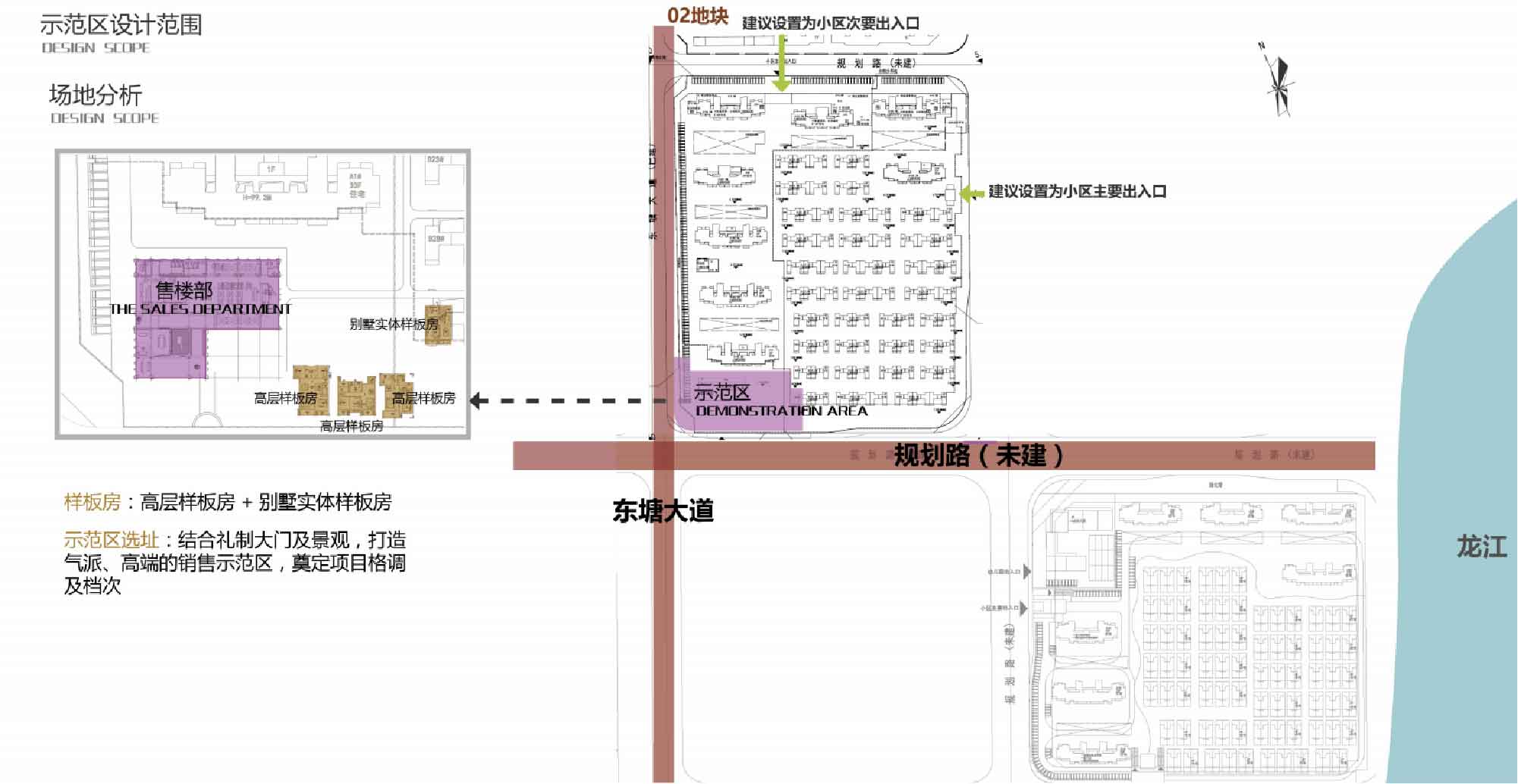 福清·玉融正荣府