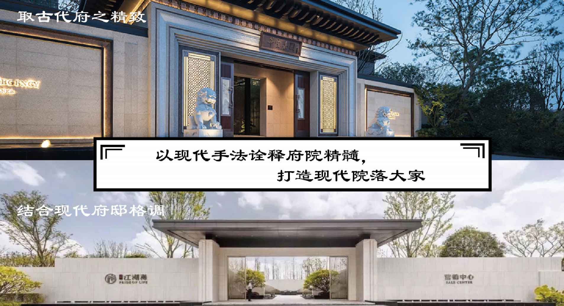 福清·玉融正荣府