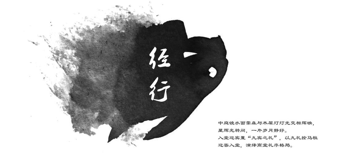 福清·玉融正荣府