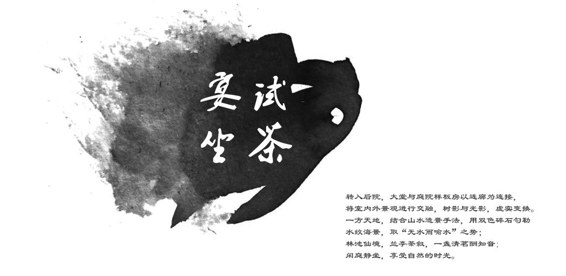 福清·玉融正荣府