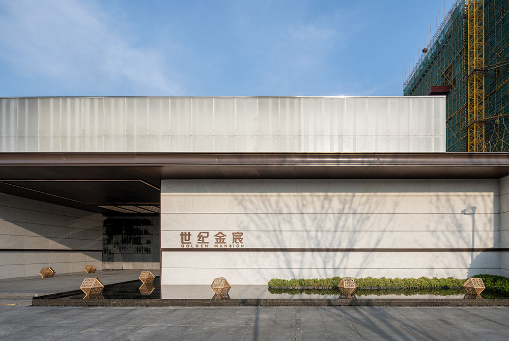 杭州世纪金宸（示范区）