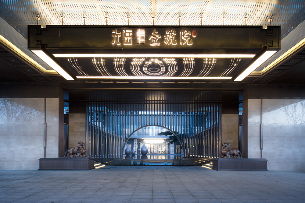 民生.光岳壹号院（示范区）