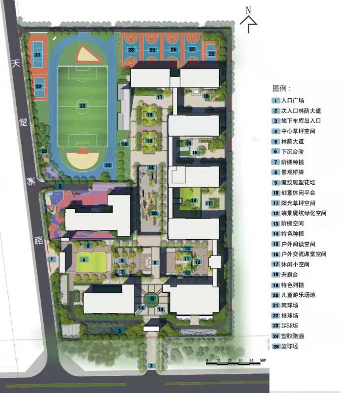 合肥新华公学景观、雨污水工程