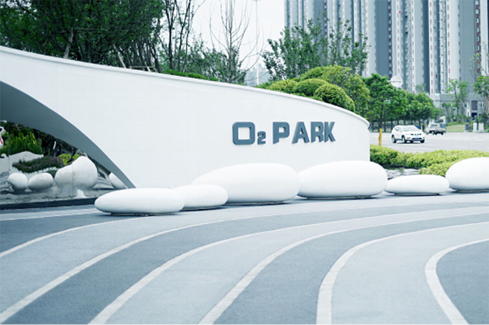花样年江山展示区O2 PARK 氧气公园