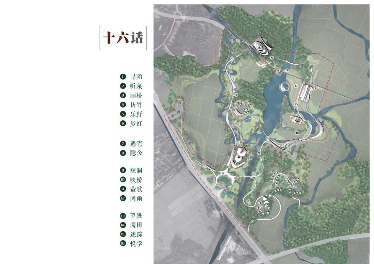 安仁林盘庄园概念规划及一期景观设计