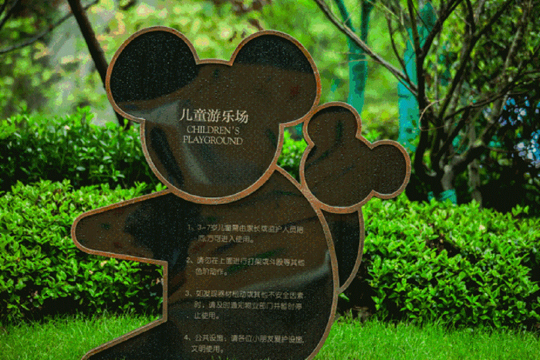 杭州阳光城文澜府交房区景观工程