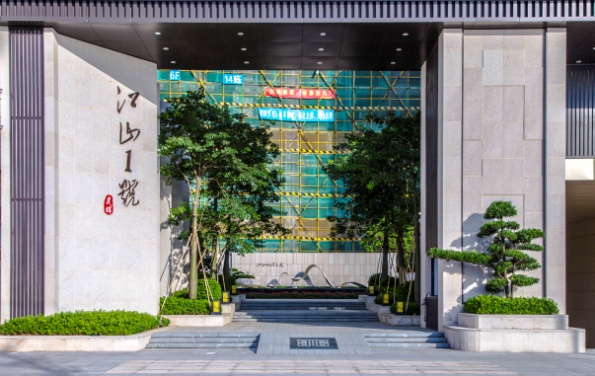 江山一号