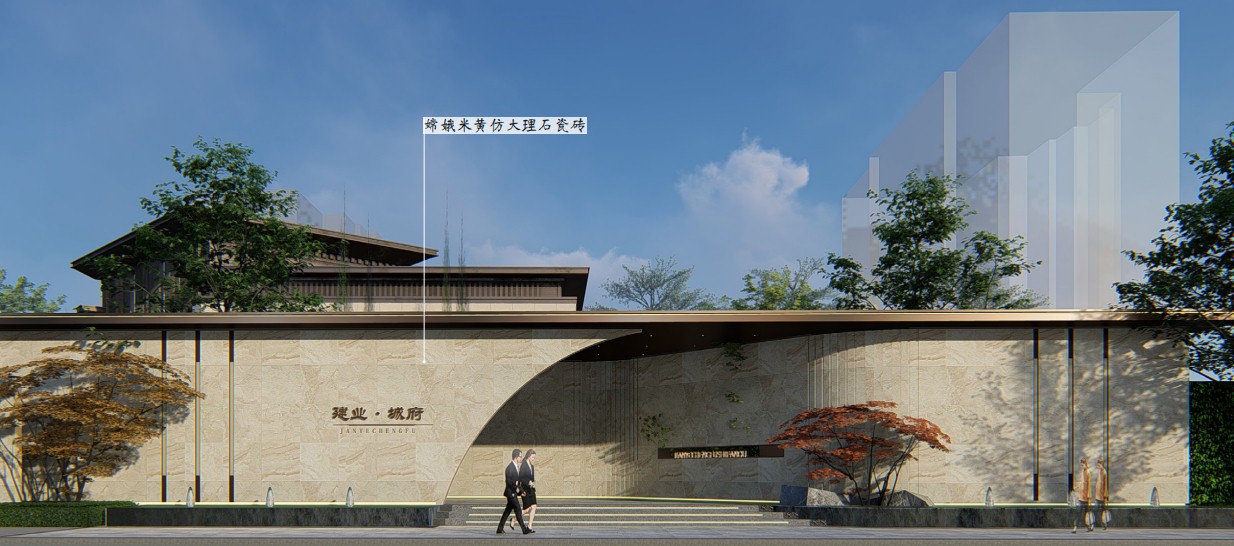 建业漯河项目