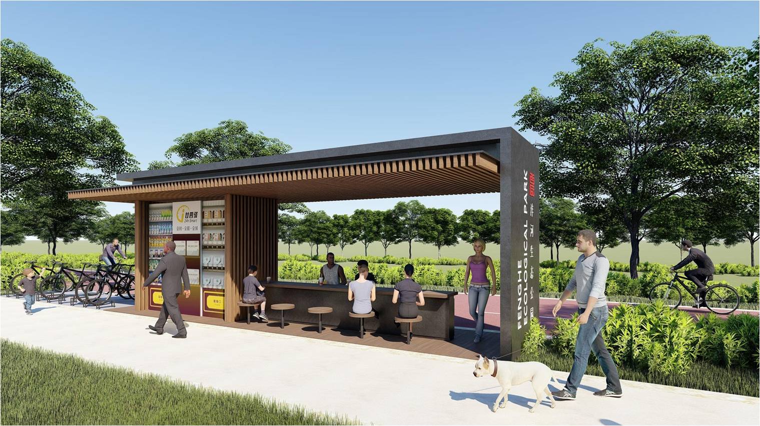 沣河（文教园段）湿地生态公园