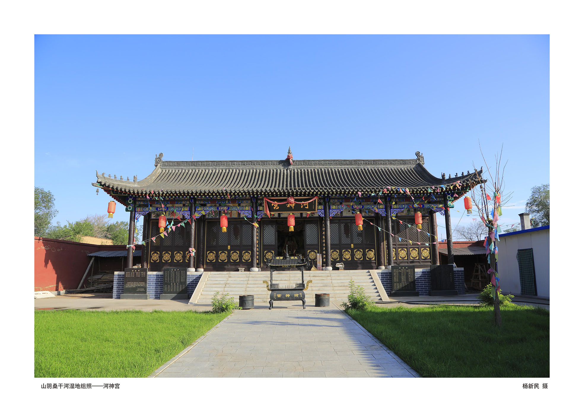 山阴桑干河湿地修复工程
