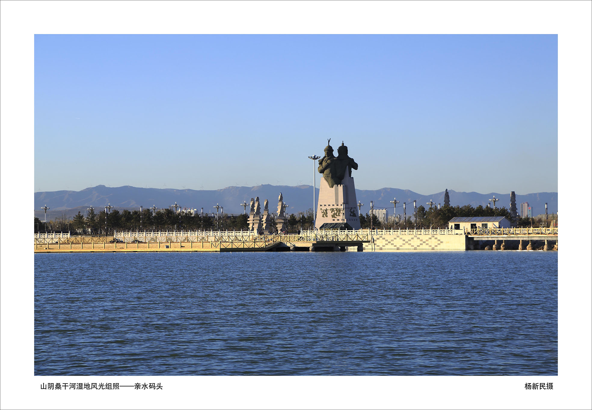 山阴桑干河湿地修复工程