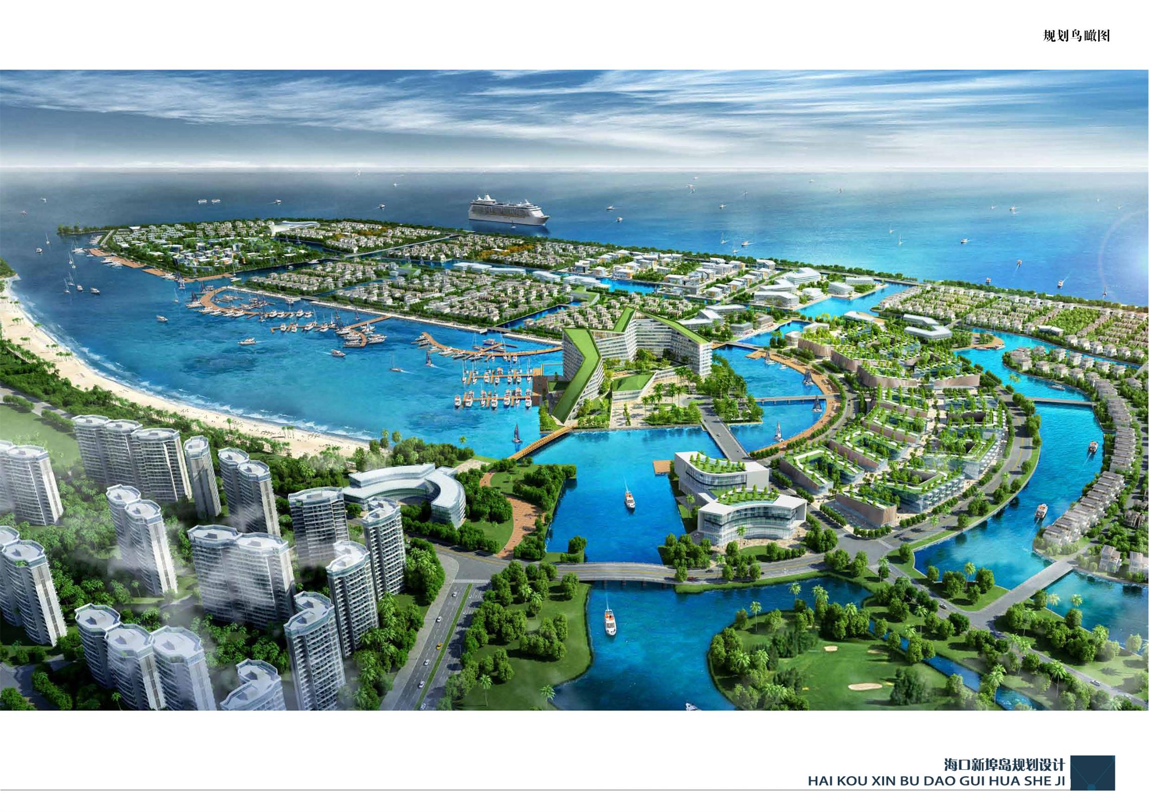 海南海口碧桂园·中央半岛