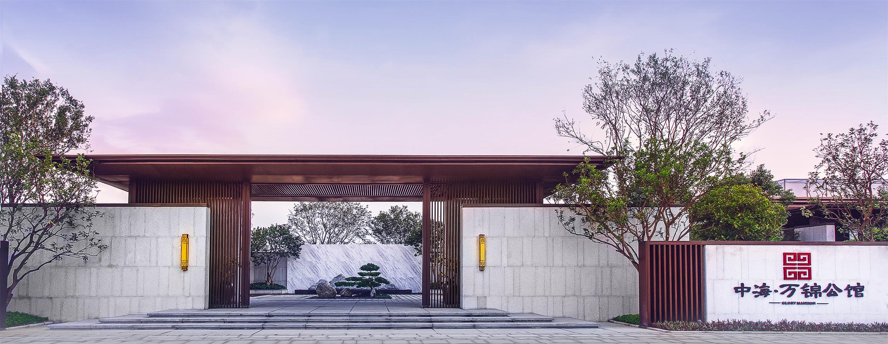 广东佛山中海万锦公馆