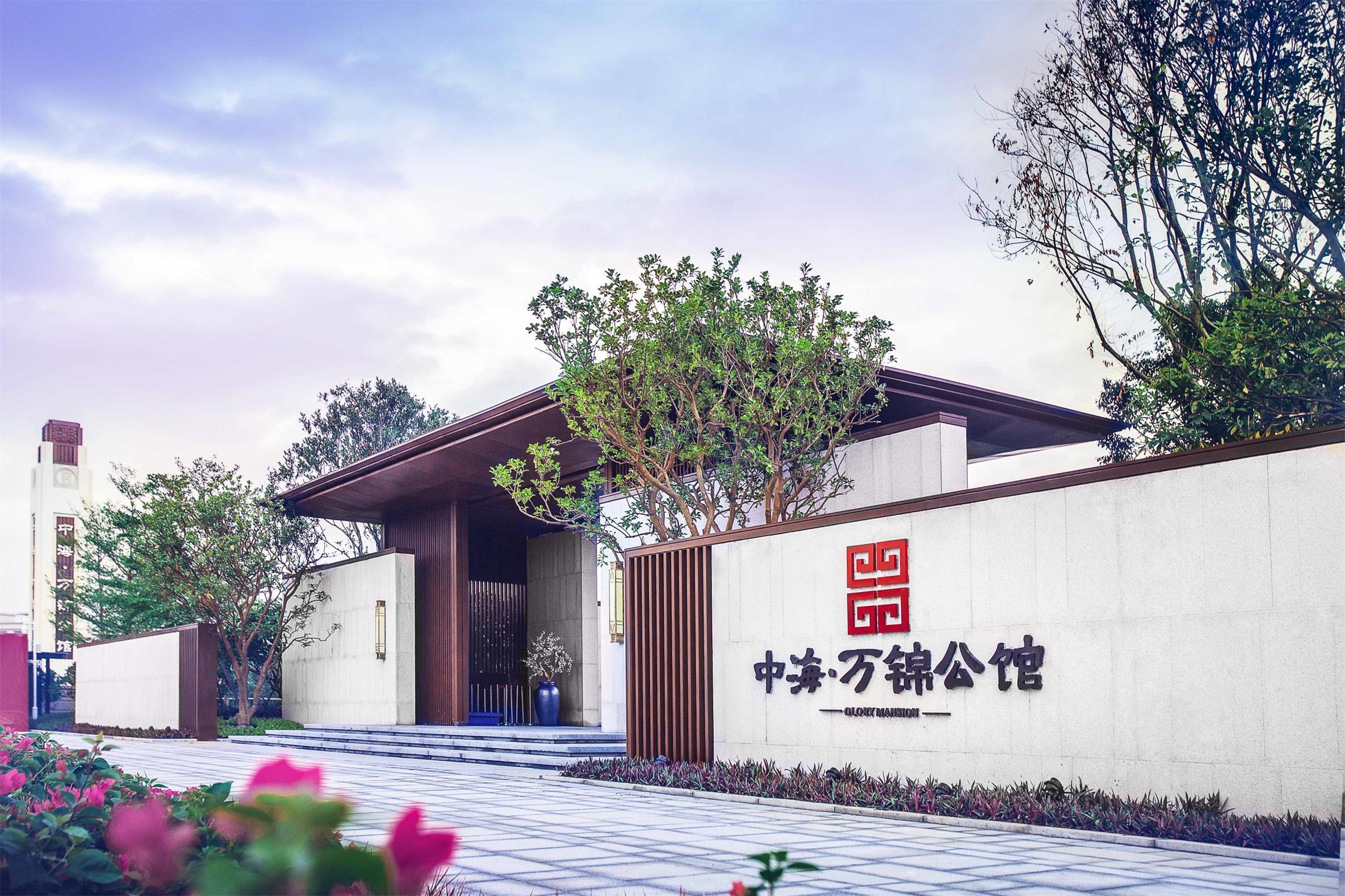 广东佛山中海万锦公馆