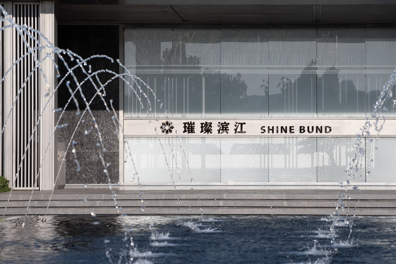 山水谧境，茶韵流长|福州·阳光城世茂·建阳璀璨滨江示范区