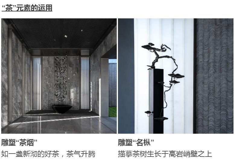 山水谧境，茶韵流长|福州·阳光城世茂·建阳璀璨滨江示范区