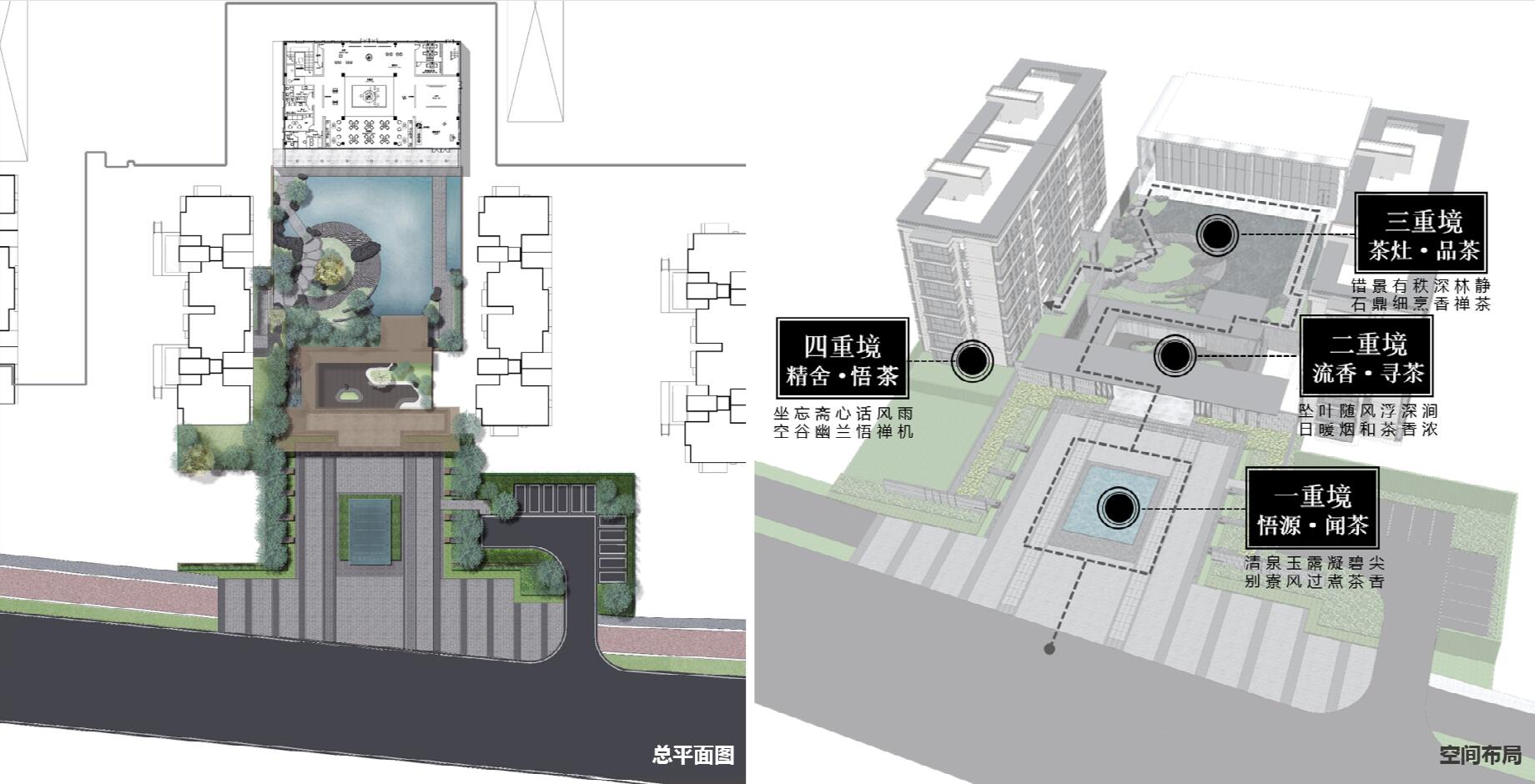 山水谧境，茶韵流长|福州·阳光城世茂·建阳璀璨滨江示范区