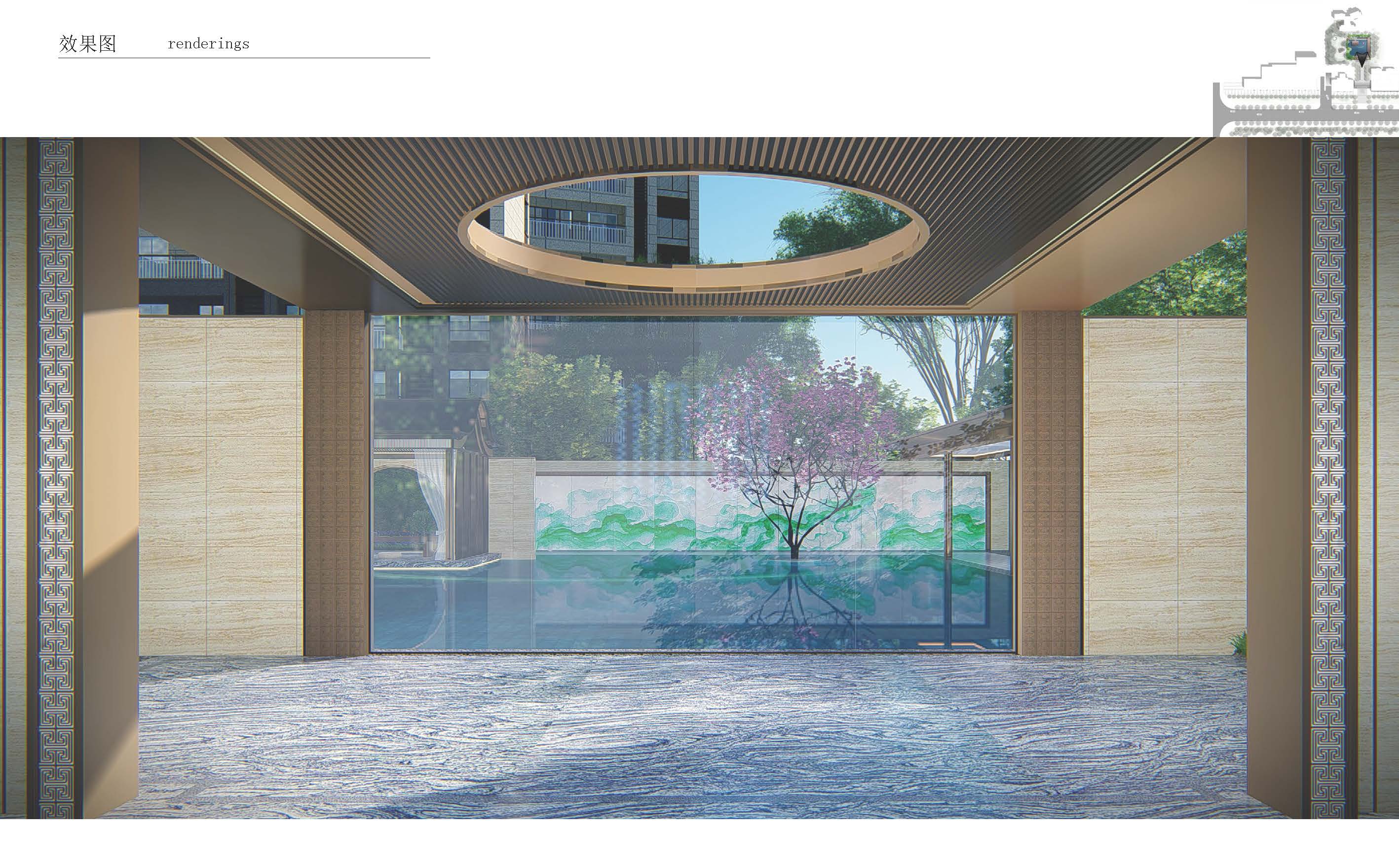 新城·悦公馆示范区