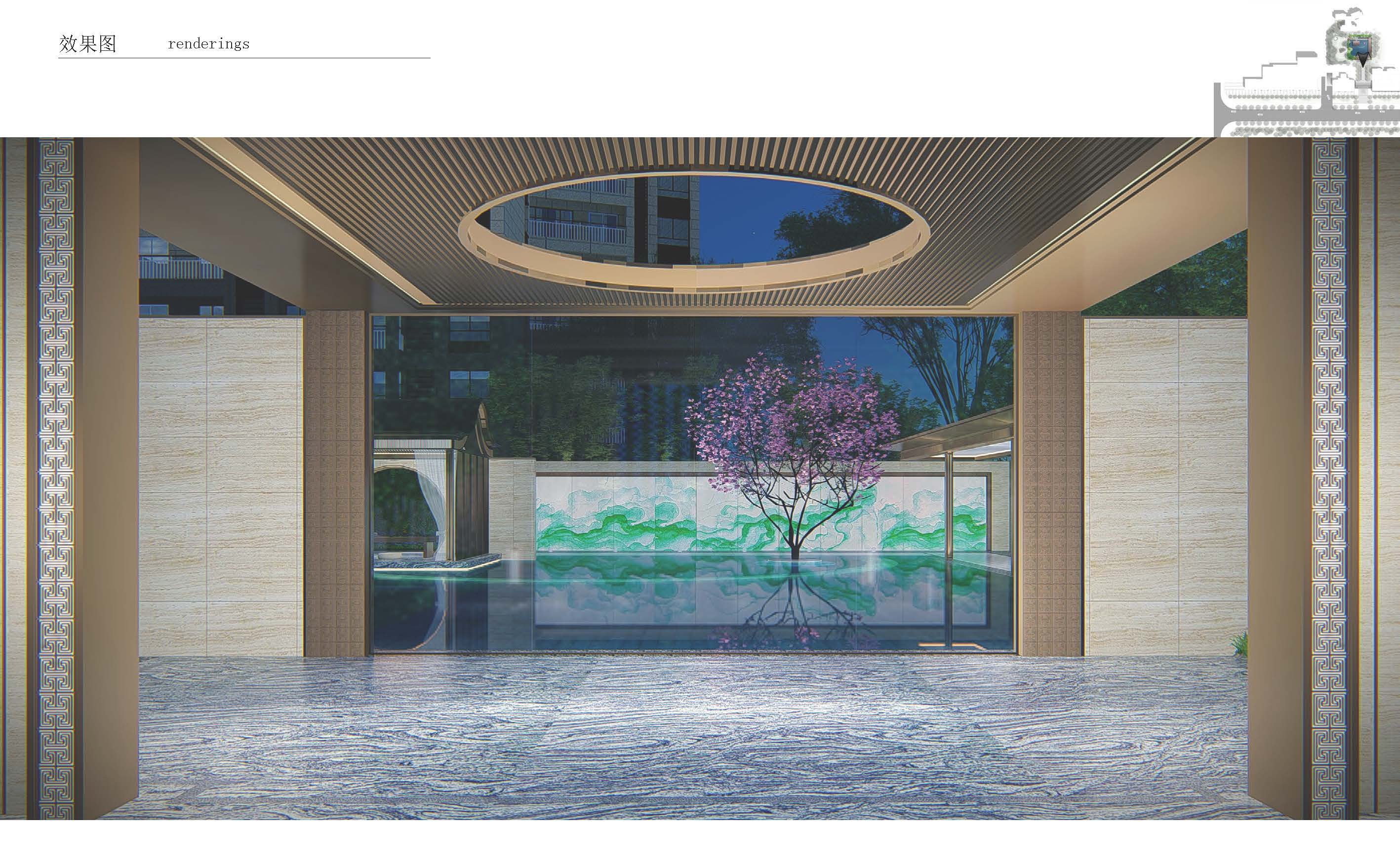 新城·悦公馆示范区