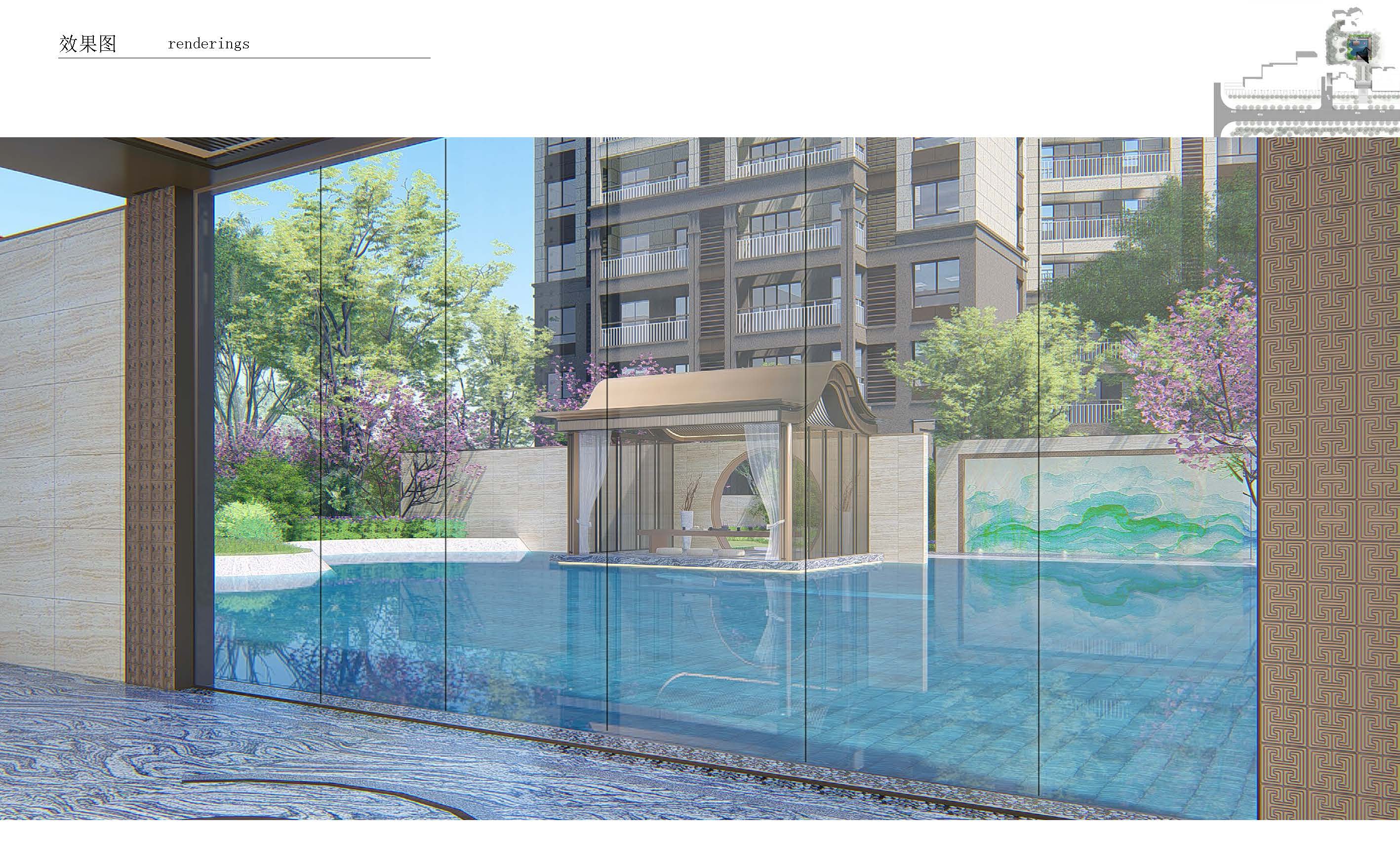 新城·悦公馆示范区