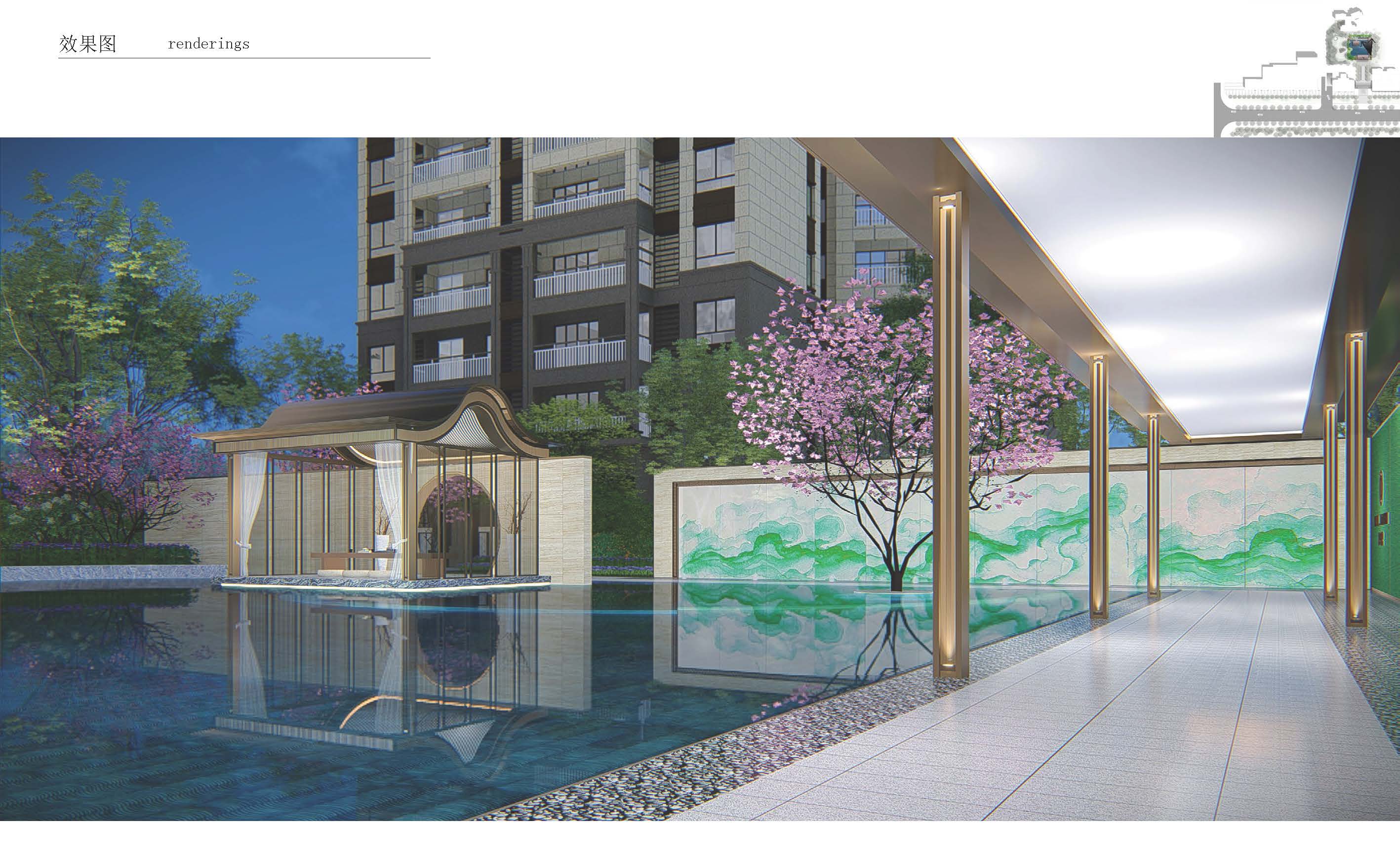 新城·悦公馆示范区