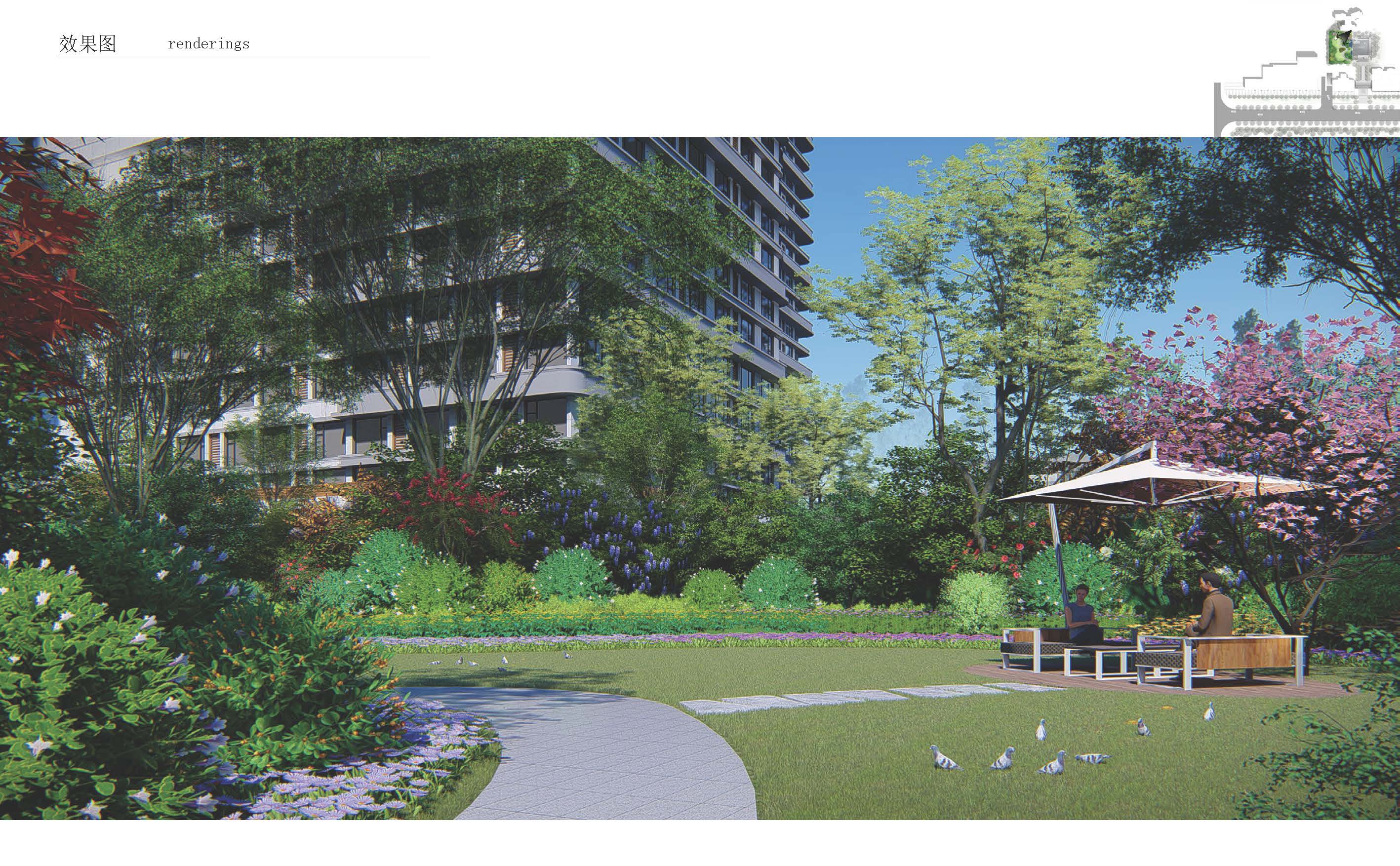 新城·悦公馆示范区