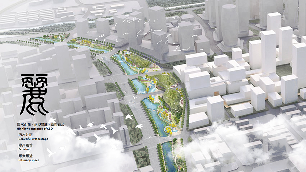 Beijing Lize District 2 River Concept Landscape Design