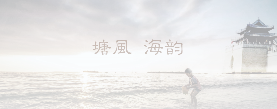 碧桂园·天樾示范区景观设计
