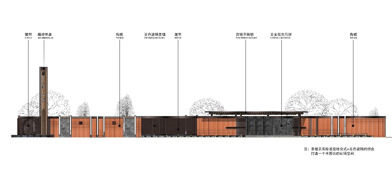 碧桂园·天樾示范区景观设计
