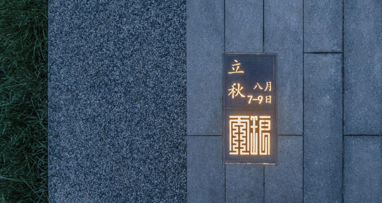 北京龙湖大兴瀛海项目
