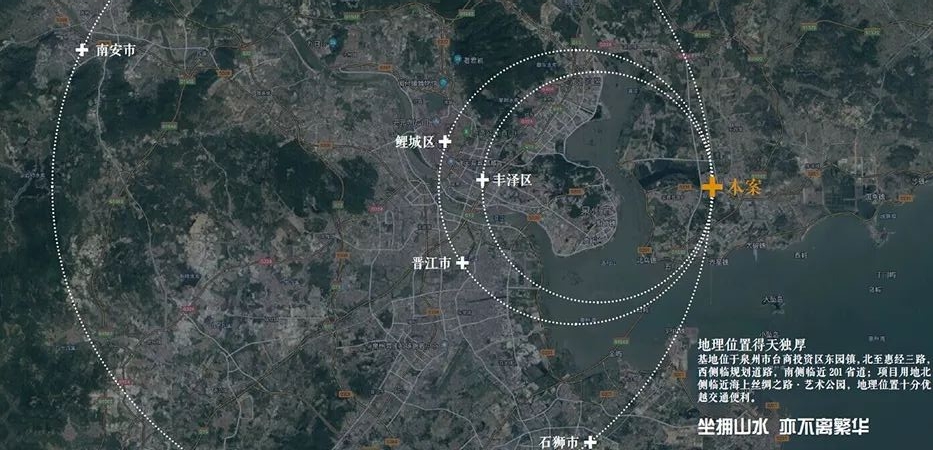 美的·泉州公园天下