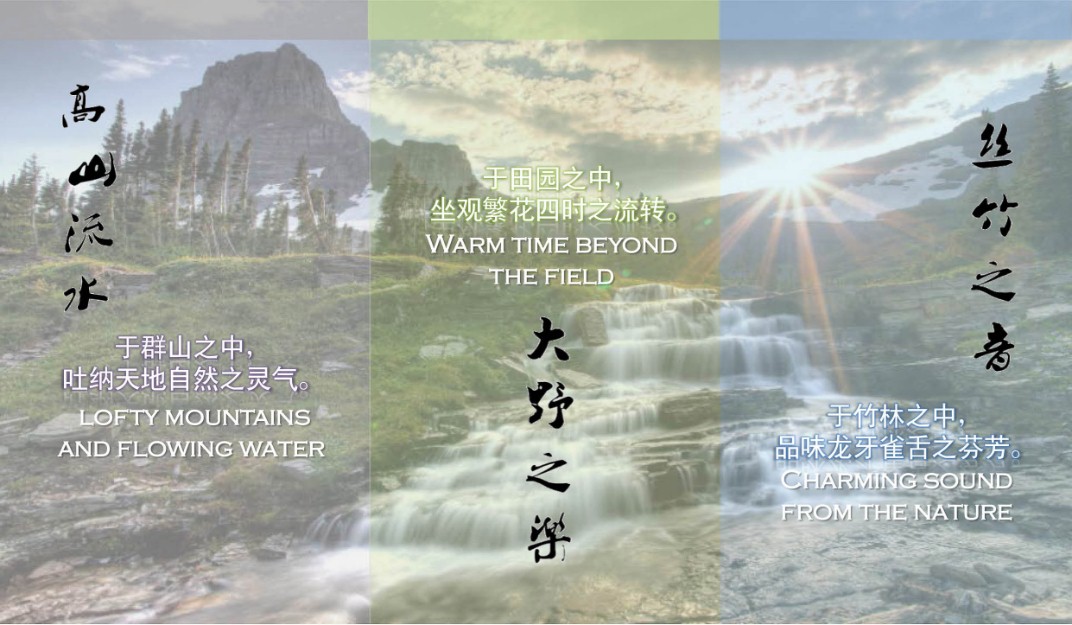 宁波东钱湖钱湖酒店