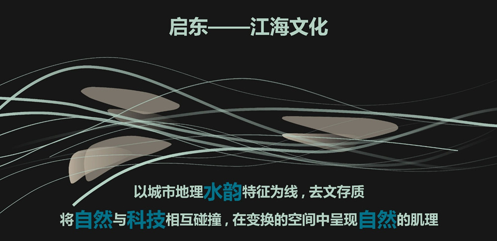 生命健康城 二期景观设计方案