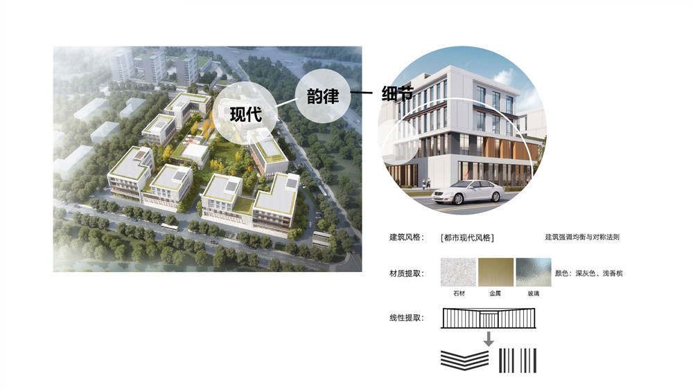 生命健康城 二期景观设计方案