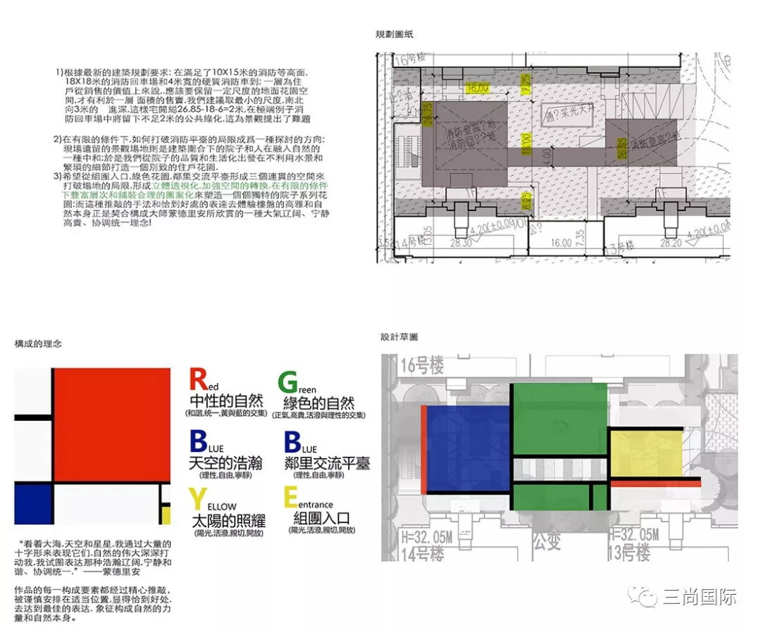 “当代港式隐奢”｜雅戈尔 新明洲 大区