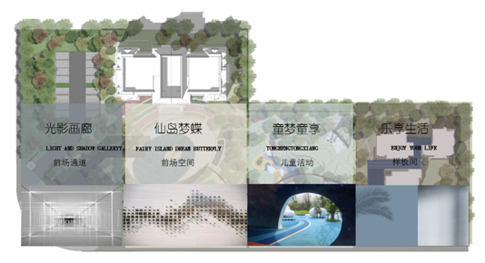 中冶春华秋实示范区景观设计----中景汇出品