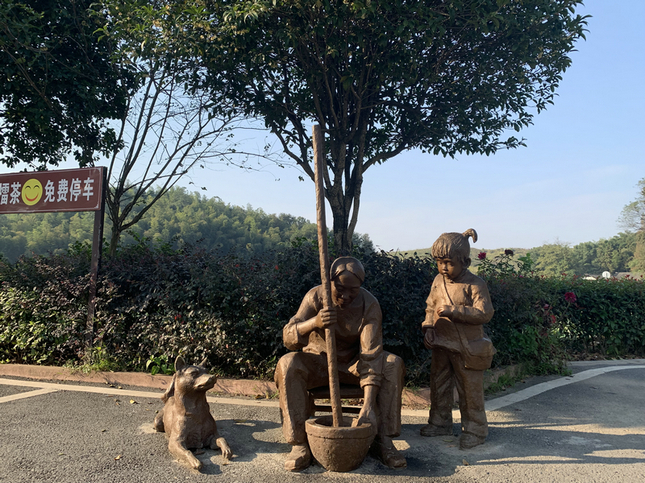 山乡巨变第一村 — 清溪村提质改造工程景观设计