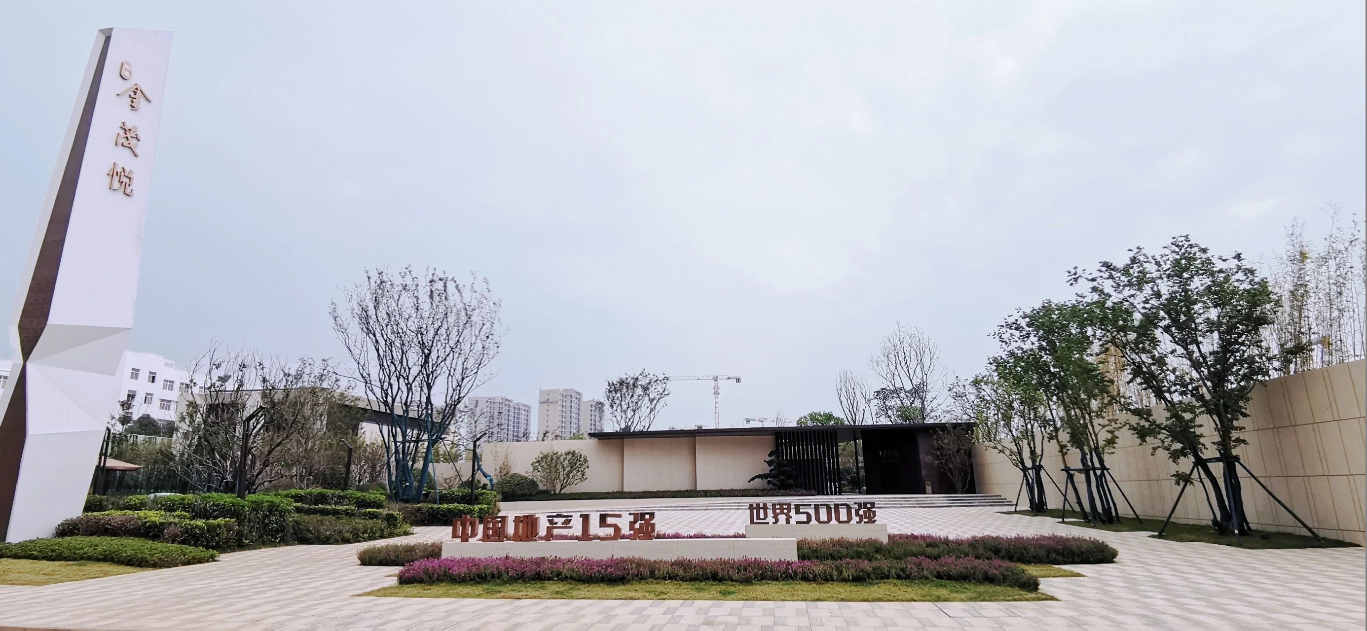 跳马园林-武汉金茂悦示范区景观工程