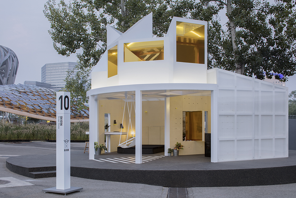 MINI Living城市小屋
