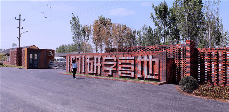 DK大可设计 | 1971研学营地旧学校改造