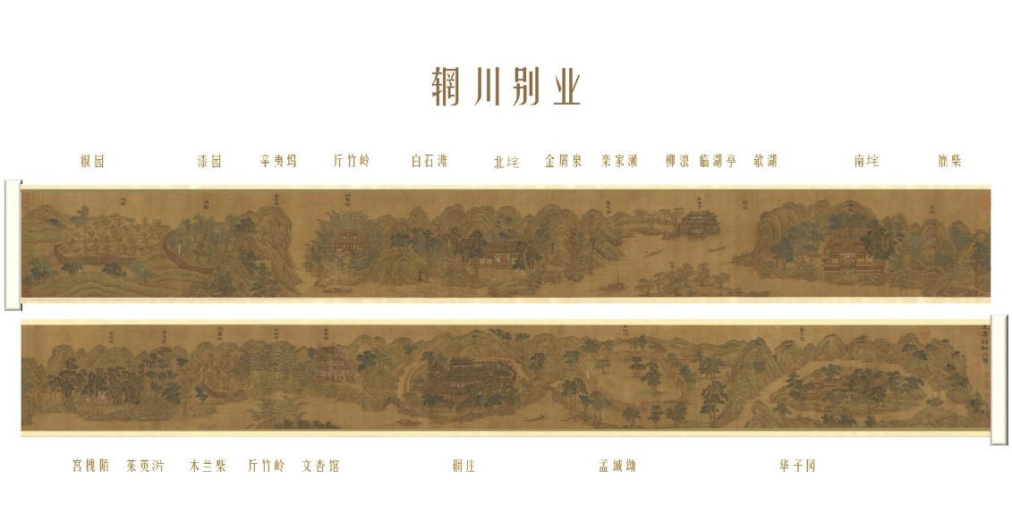 北京润泽中隐公园