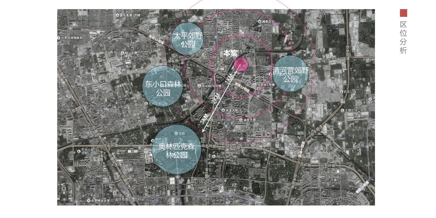 北京润泽中隐公园