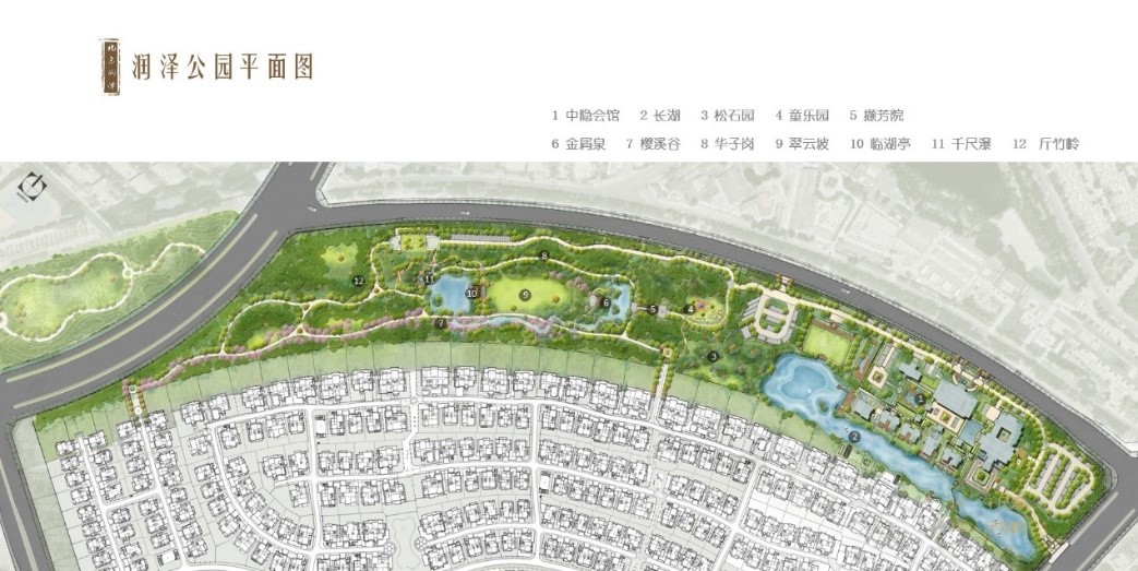 北京润泽中隐公园