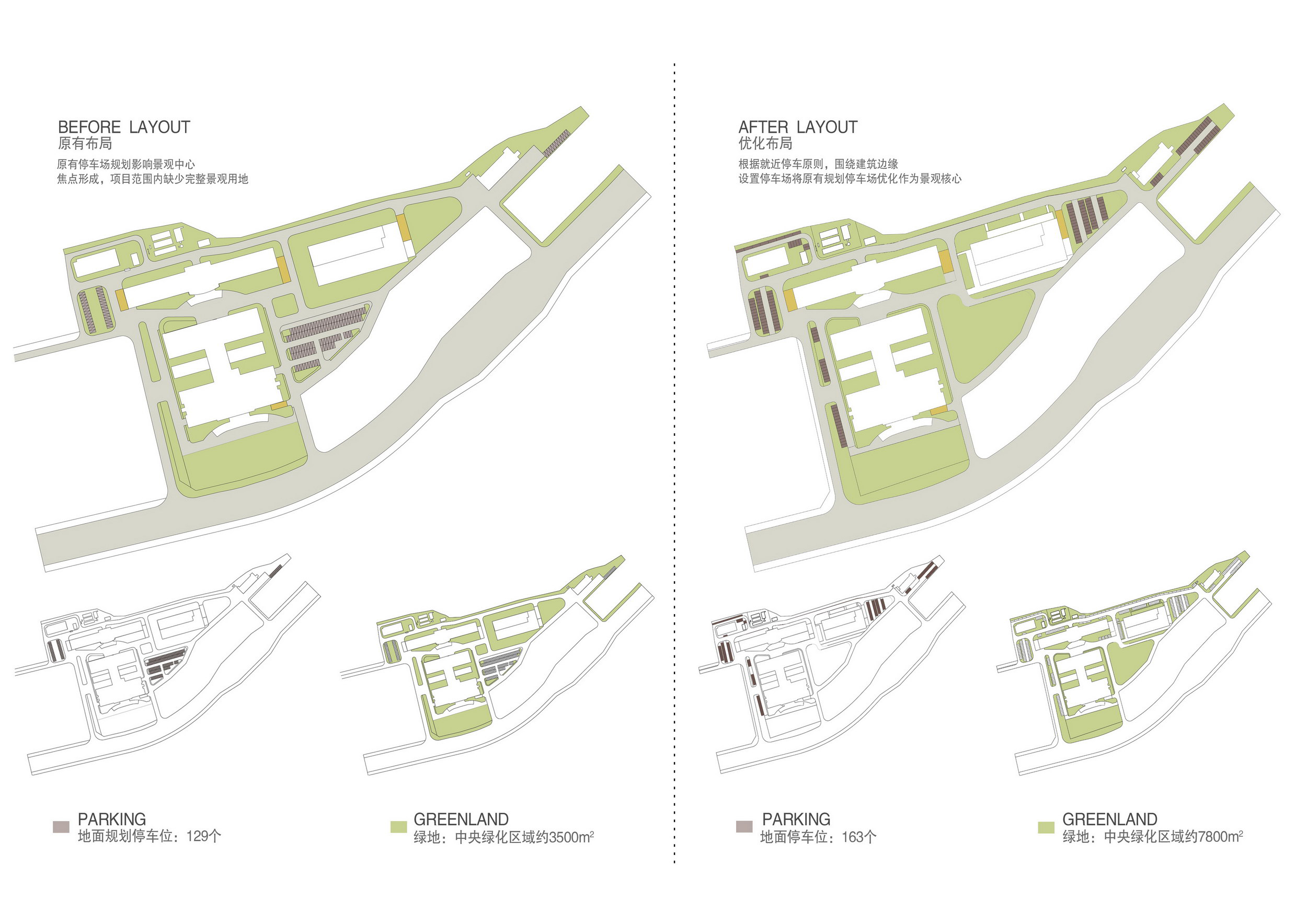 盘州市人民医院前区景观
