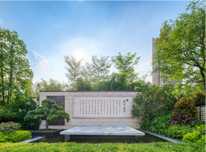 广州东圃上盖公园景观设计