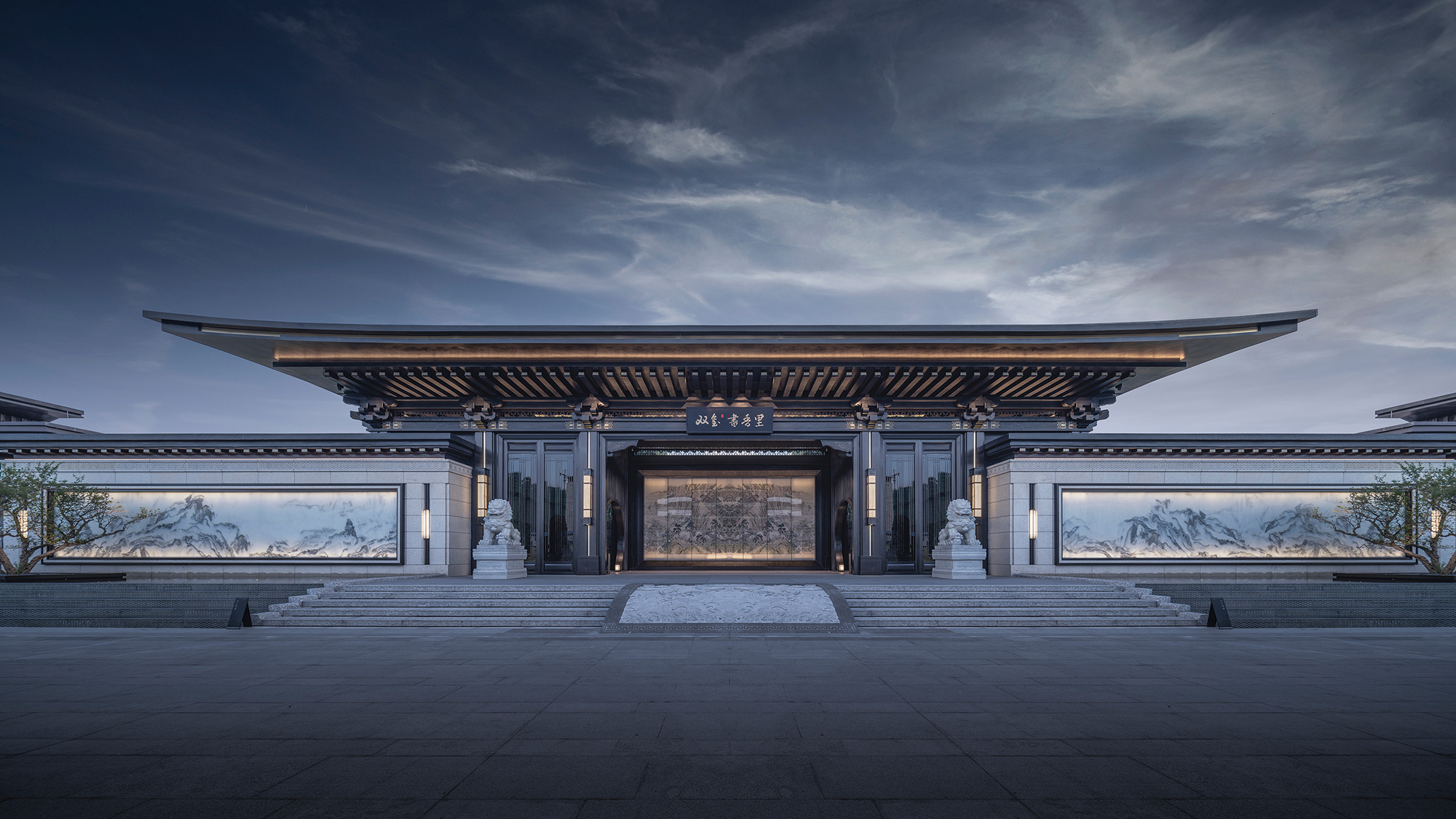 福州连江·建发双玺书香里